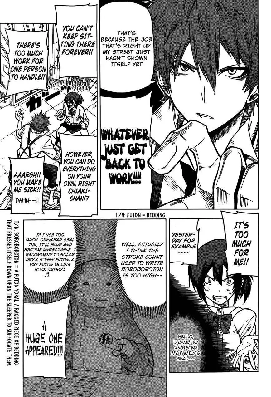 Kuro Kuroku Chapter 1 25